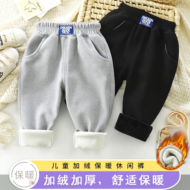 【全码一口价】儿童加绒华夫格卫裤运动裤