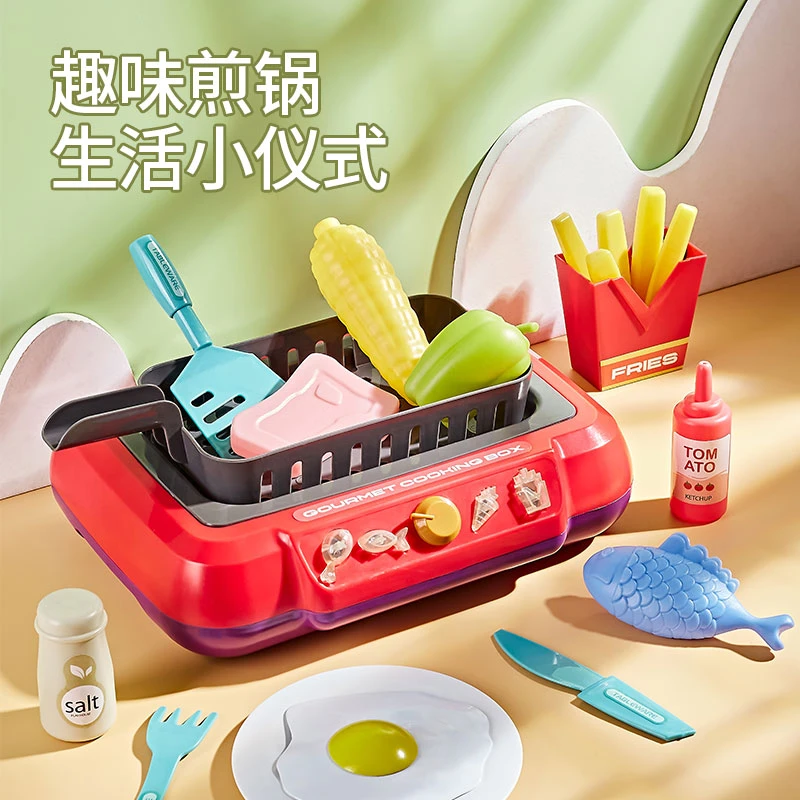 儿童过家家厨房玩具女孩男孩多功能电磁炉带灯光食物变色生日礼物
