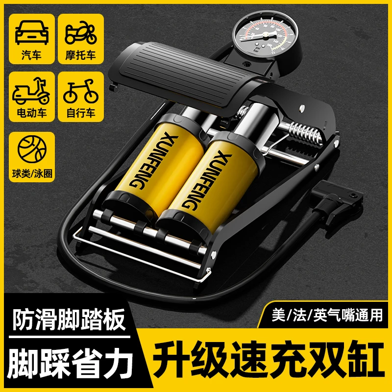 结义脚踩打气筒汽车用自行车高压式电动摩托便携摩托车车载充高压