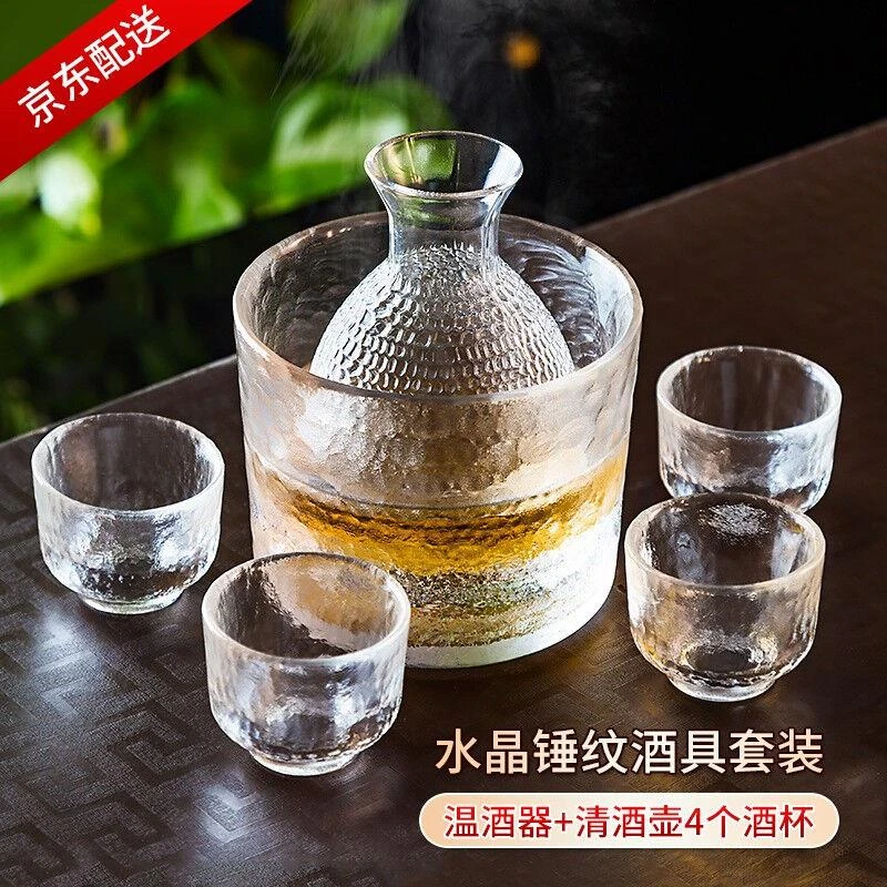 基欧欧蒂日式温酒器套装玻璃锤纹清酒壶白酒杯套装家用分酒器烫酒