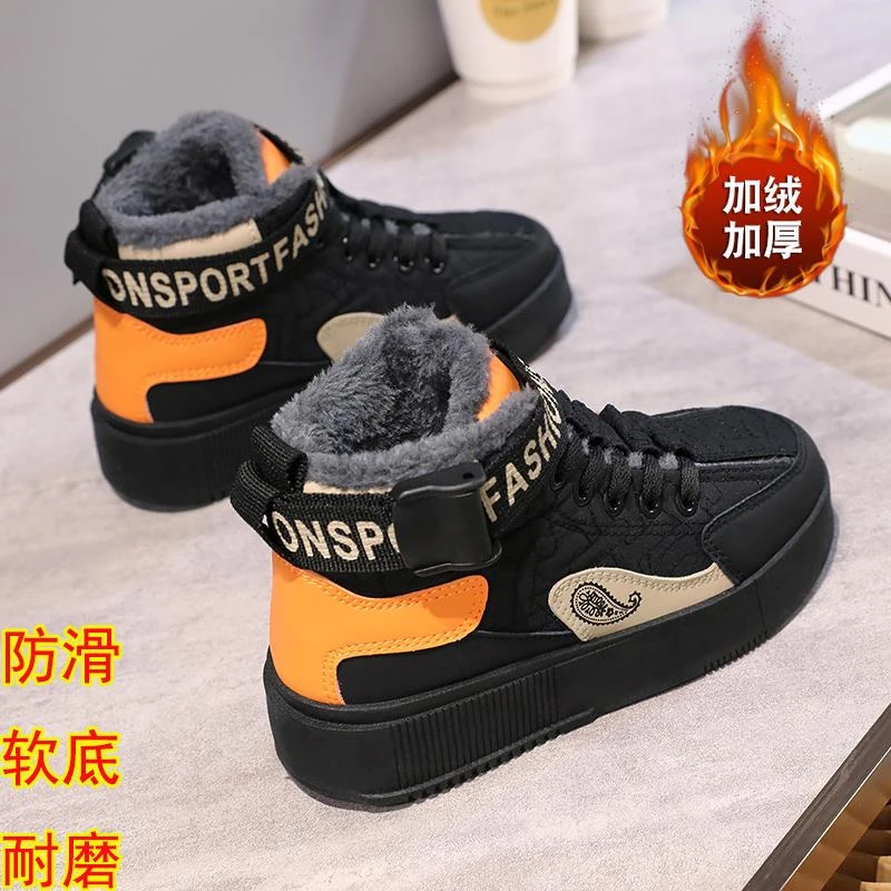 品牌棉鞋男冬季高腰中大童雪地靴初中学生休闲运动高帮东北棉鞋老