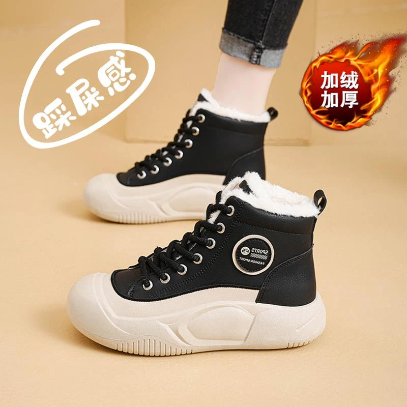 品牌踩屎感高帮加绒女鞋冬季新款学生运动棉鞋外穿防滑休闲老爹鞋