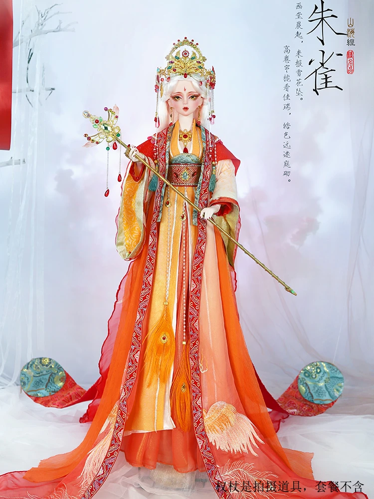德必胜正版山海经朱雀bjd娃娃3分古风神话60cm2022高定德必胜娃娃