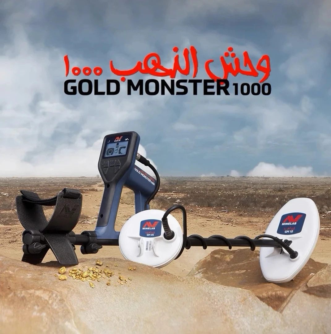金属探测器澳大利亚觅宝金龙1000专业探金机户外高精度寻宝器考古