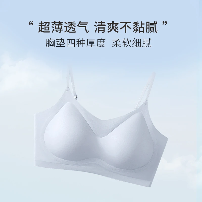 平胸显大美背舒适无痕文胸小胸内衣聚拢集中吊带内搭打底小吊带