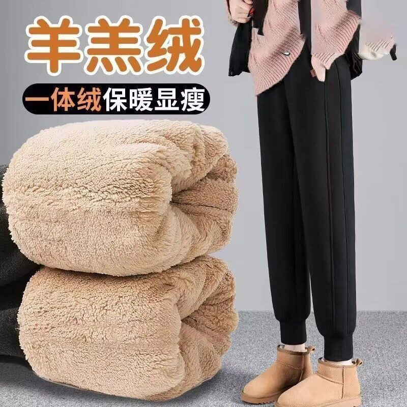 浅恋加绒羊羔绒裤女秋冬外穿小个子休闲运动裤保暖哈伦束脚卫裤潮