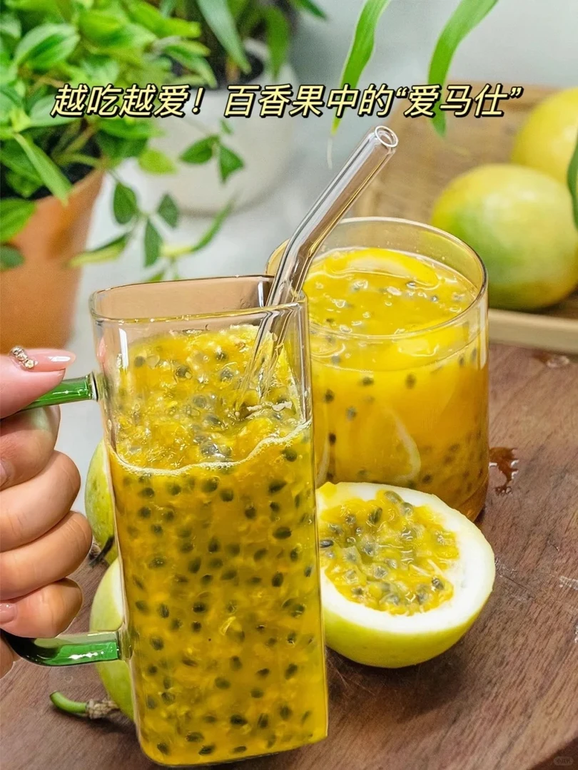 海南三亚北纬18钦蜜九号百香果 4.5千克左右 全国包邮 坏果包赔