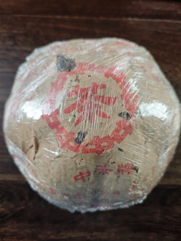 【普洱茶】分装30克  98年金瓜生沱不退不 换