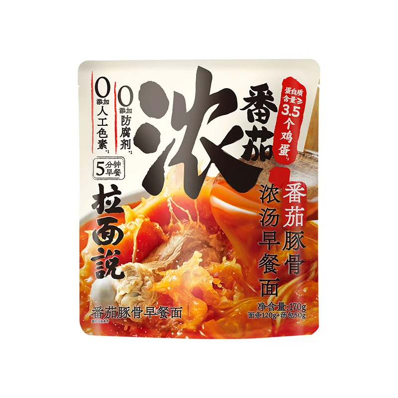 拉面说番茄豚骨早餐面170g