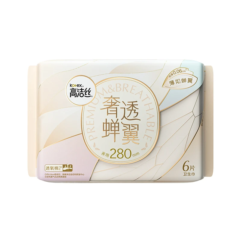 高洁丝奢透蝉翼卫生巾夜用280 6p