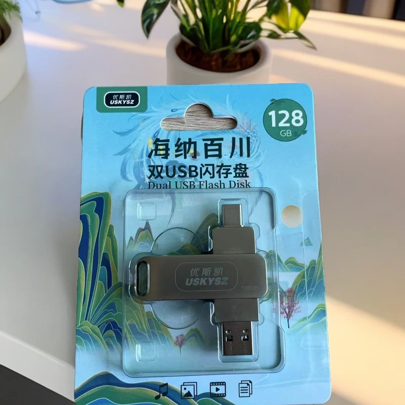 1手机电脑金属可旋转128GB大容量-加增点触笔一只款式颜色随机