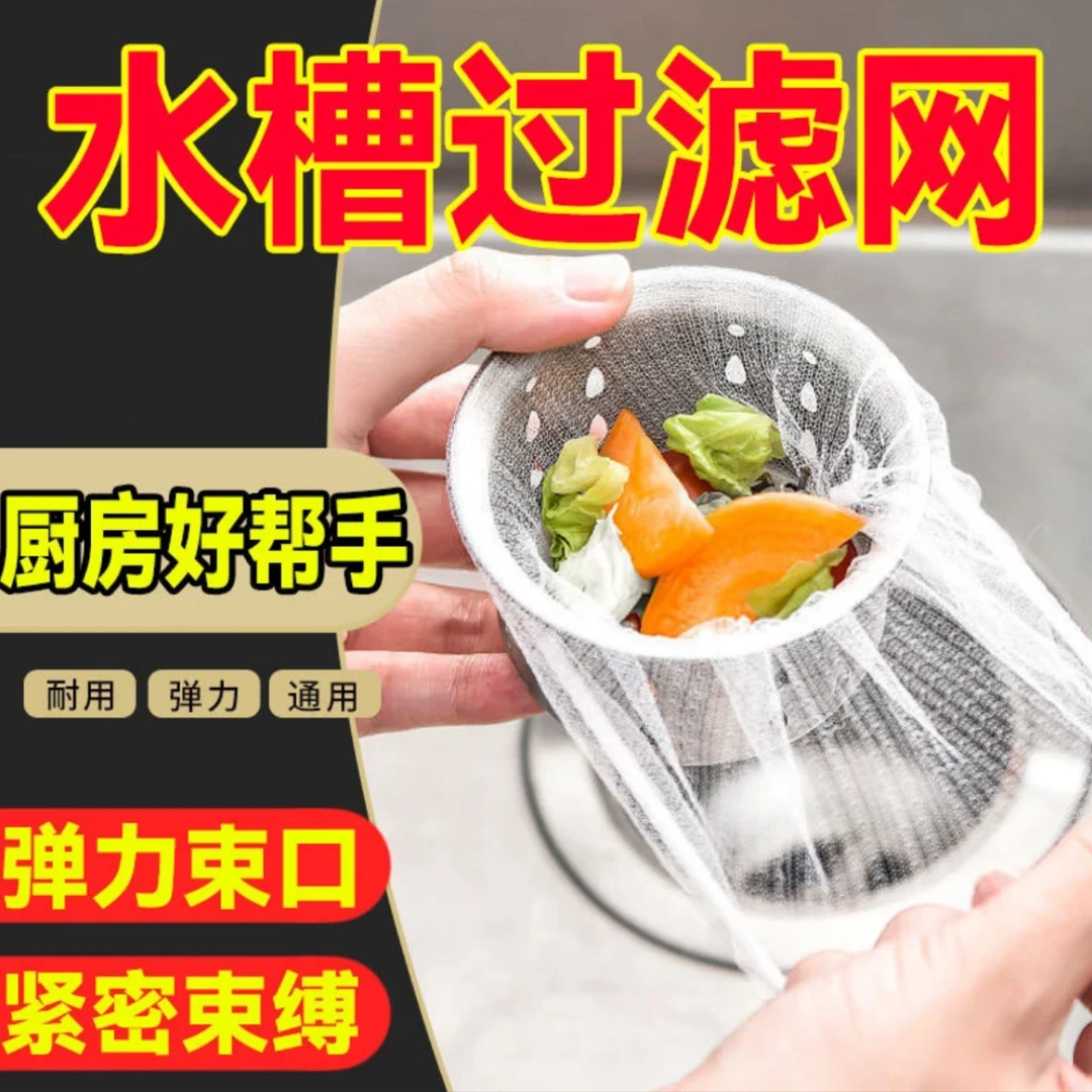 【100只】一次性水槽过滤往巨浪宁波老字号奉化特产油焖笋罐头
