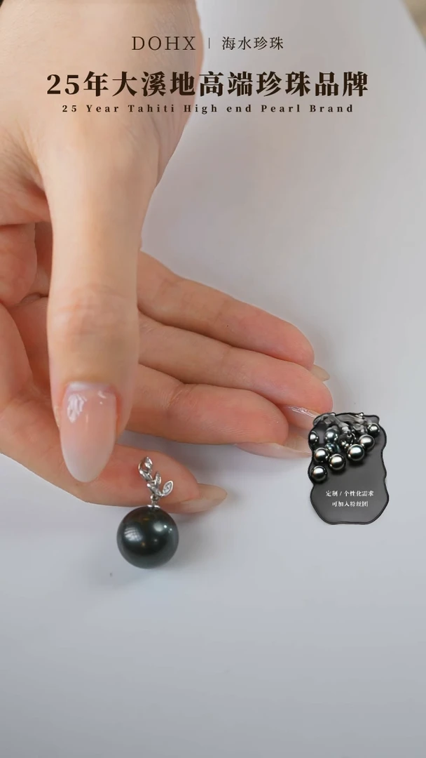 【闪购商品】海水珍珠颈饰18K金镶嵌@@LSP0710BK18KW12