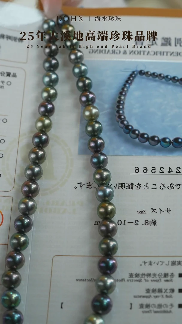 【闪购商品】海水珍珠颈饰未镶嵌SS 真科研大证 珠链