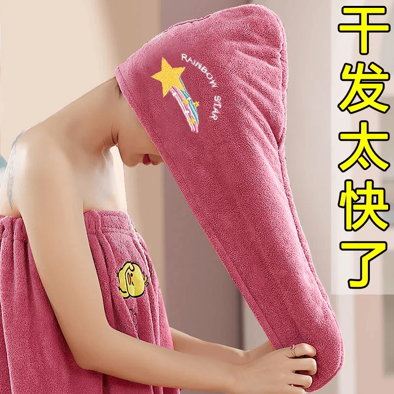 【2元包邮五星好屏范2】干发帽女吸水双层加厚包头洗头擦头超强速干