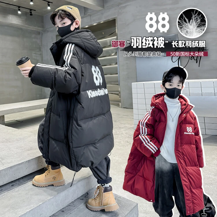 男童羽绒服冬装洋气男孩初中大儿童冬款加厚中长款冬季外套潮8岁9