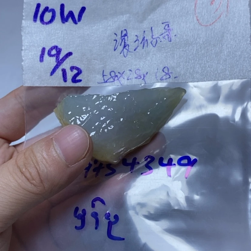 【闪购商品】定制翡翠未镶嵌漫*