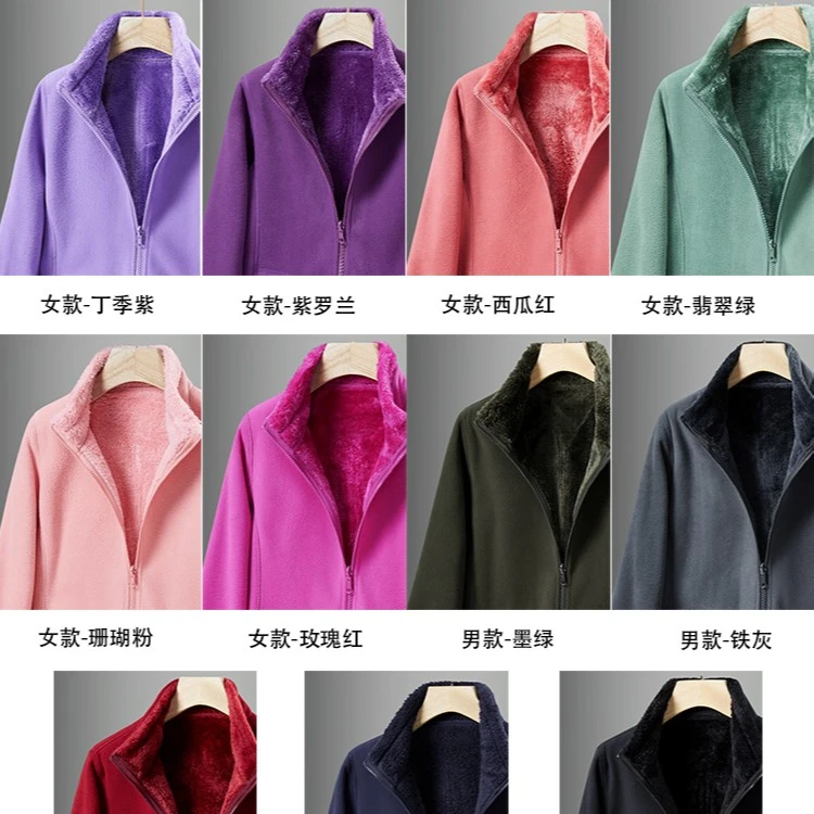 【粉丝专属】男女珊瑚绒双面绒加厚户外抓绒衣秋冬墨绿外套耐磨