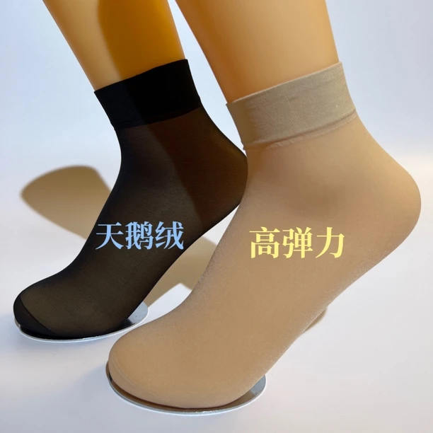 【天鹅绒10双】男女同款夏季防勾丝袜子时尚天鹅绒透气耐磨短丝袜子