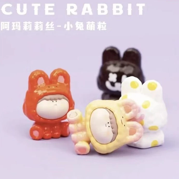 （乐依依-拆盒）X（一袋）阿玛莉莉丝多巴胺2代小兔萌粒盲袋