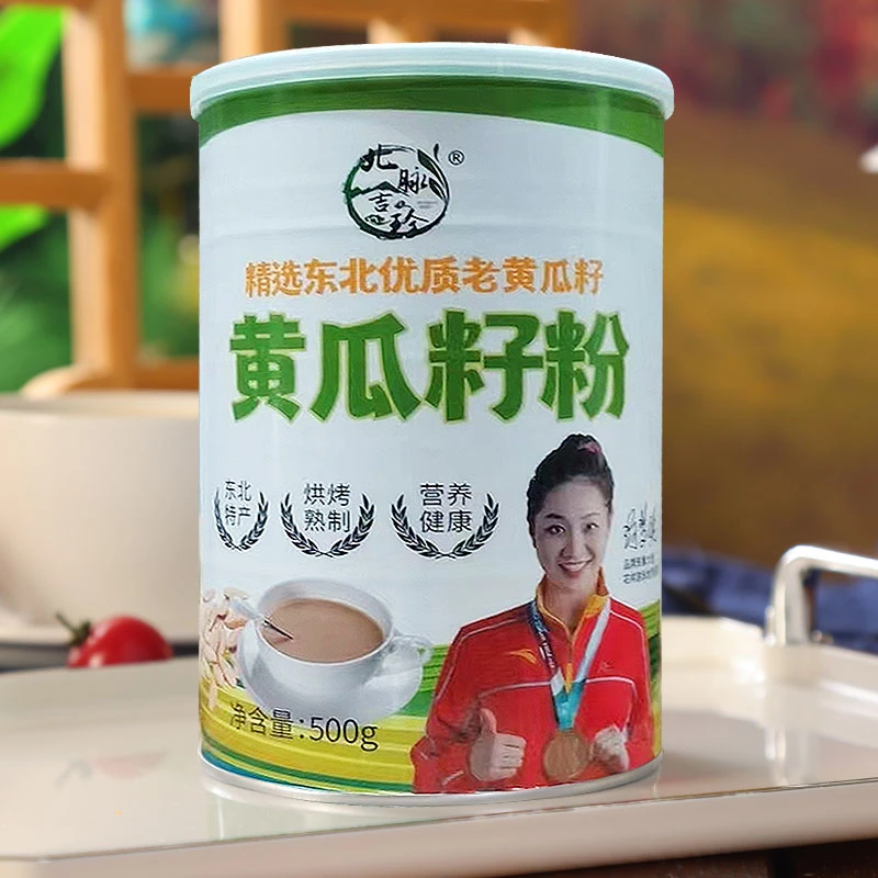 兰知玖月东北黄瓜籽粉罐装500g罐装