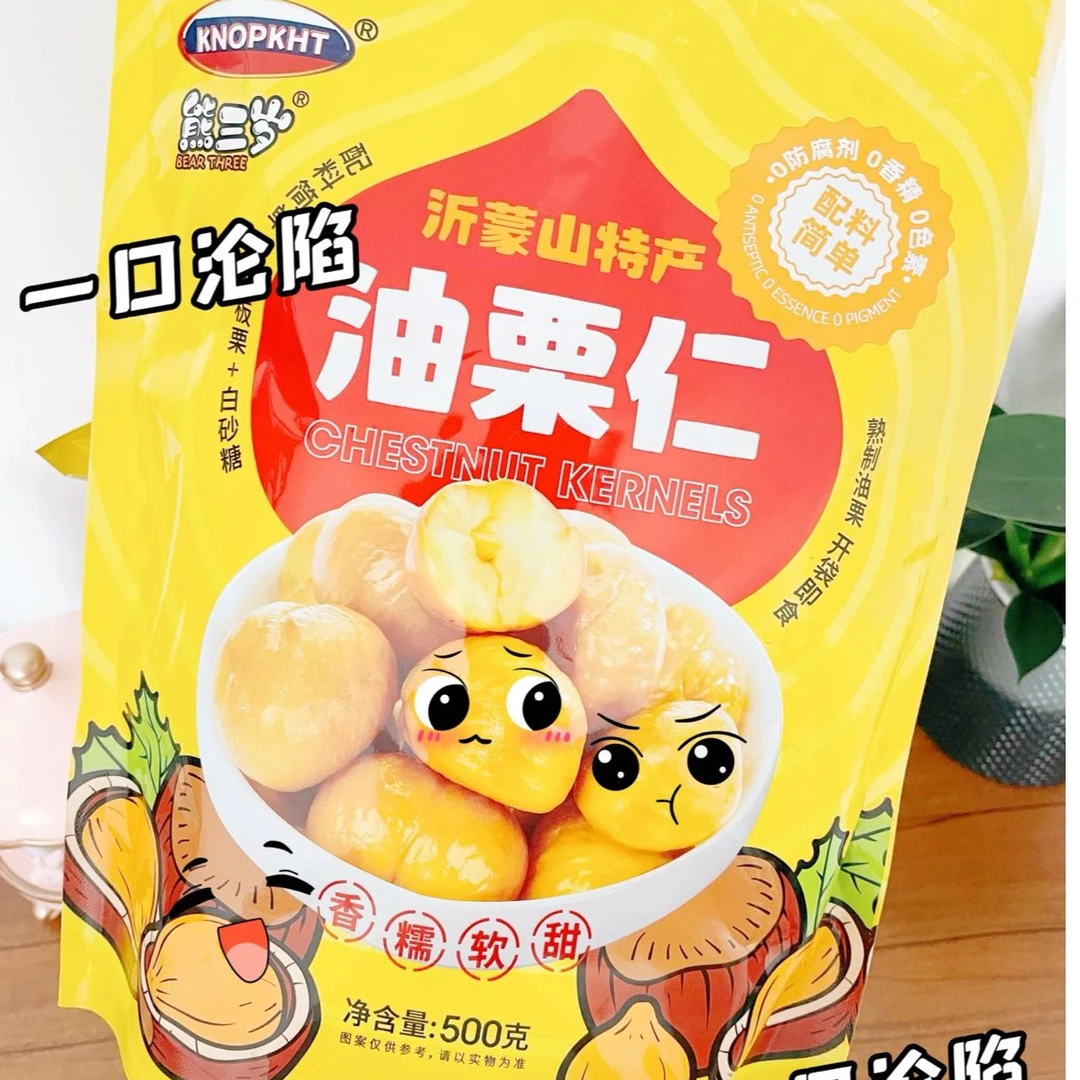 XIONGSANSUI/熊三岁熊三岁油栗仁500g包装