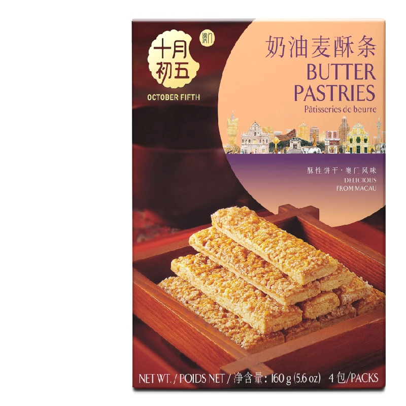 OCTOBER FIFTH/十月初五奶油麦酥条160g