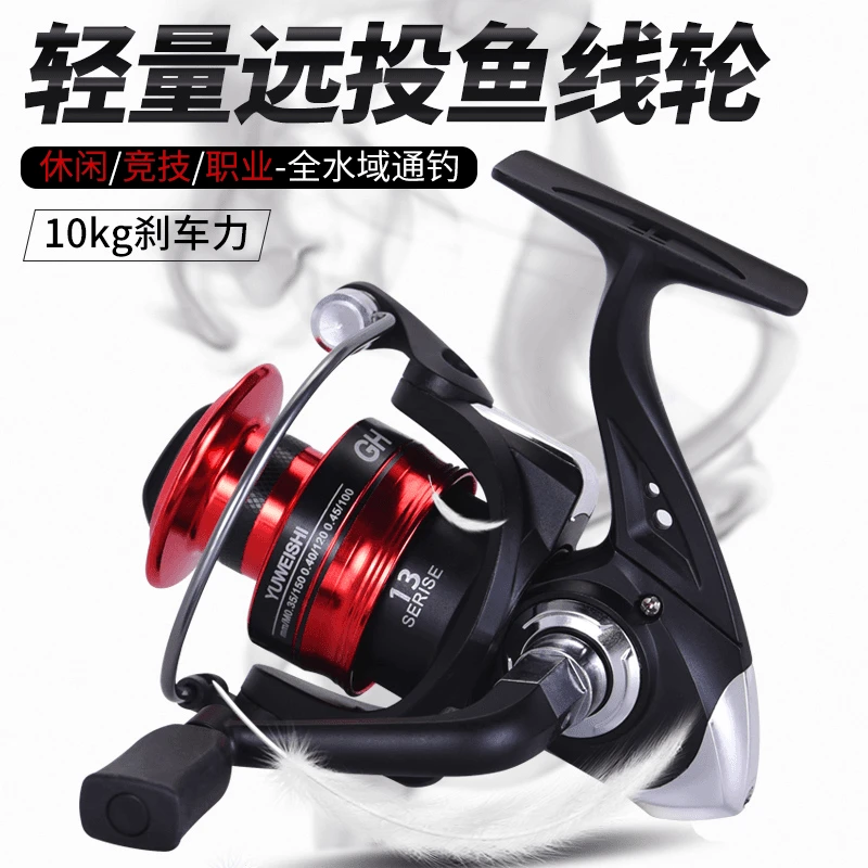 纺车轮全金属线杯轮渔轮路亚轮海竿轮鱼轮