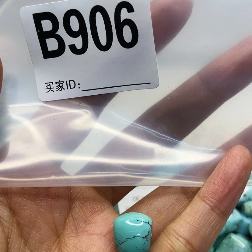 【闪购商品】绿松石1未镶嵌