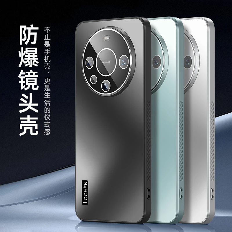 适用华为mate60Pro+手机壳镜头全包防摔磨砂保护套mate60商务时尚