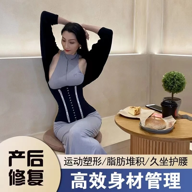 stg加强版收腹束腰带美背美胯运动专用【减肥燃脂款】收腹带束腰