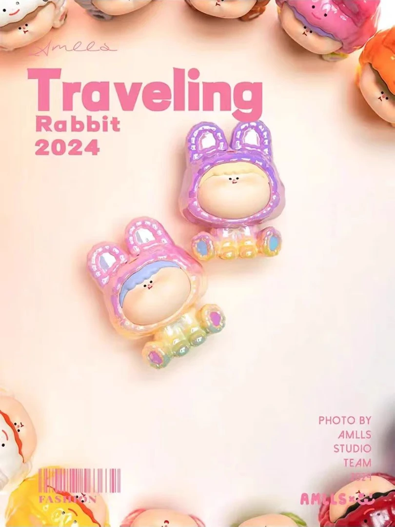 【拆盒】阿玛莉莉丝旅行小兔中盒盲盒系列