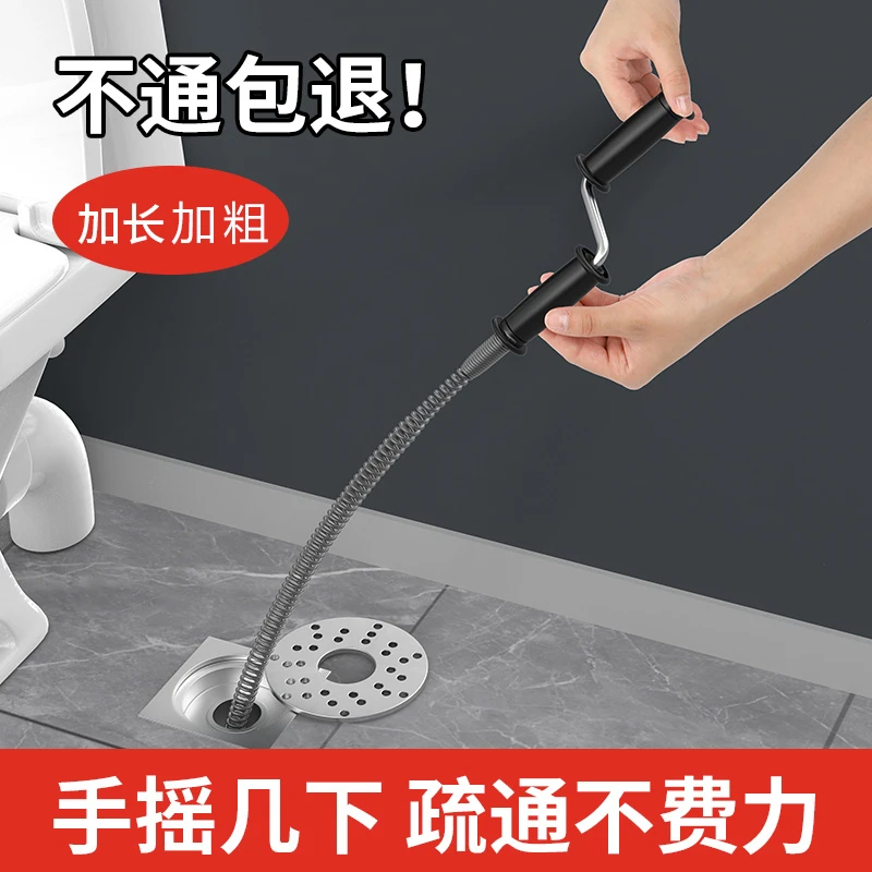 弹簧通下水道好物疏通厨房管道实用疏通器马桶厕所堵塞的专用工具