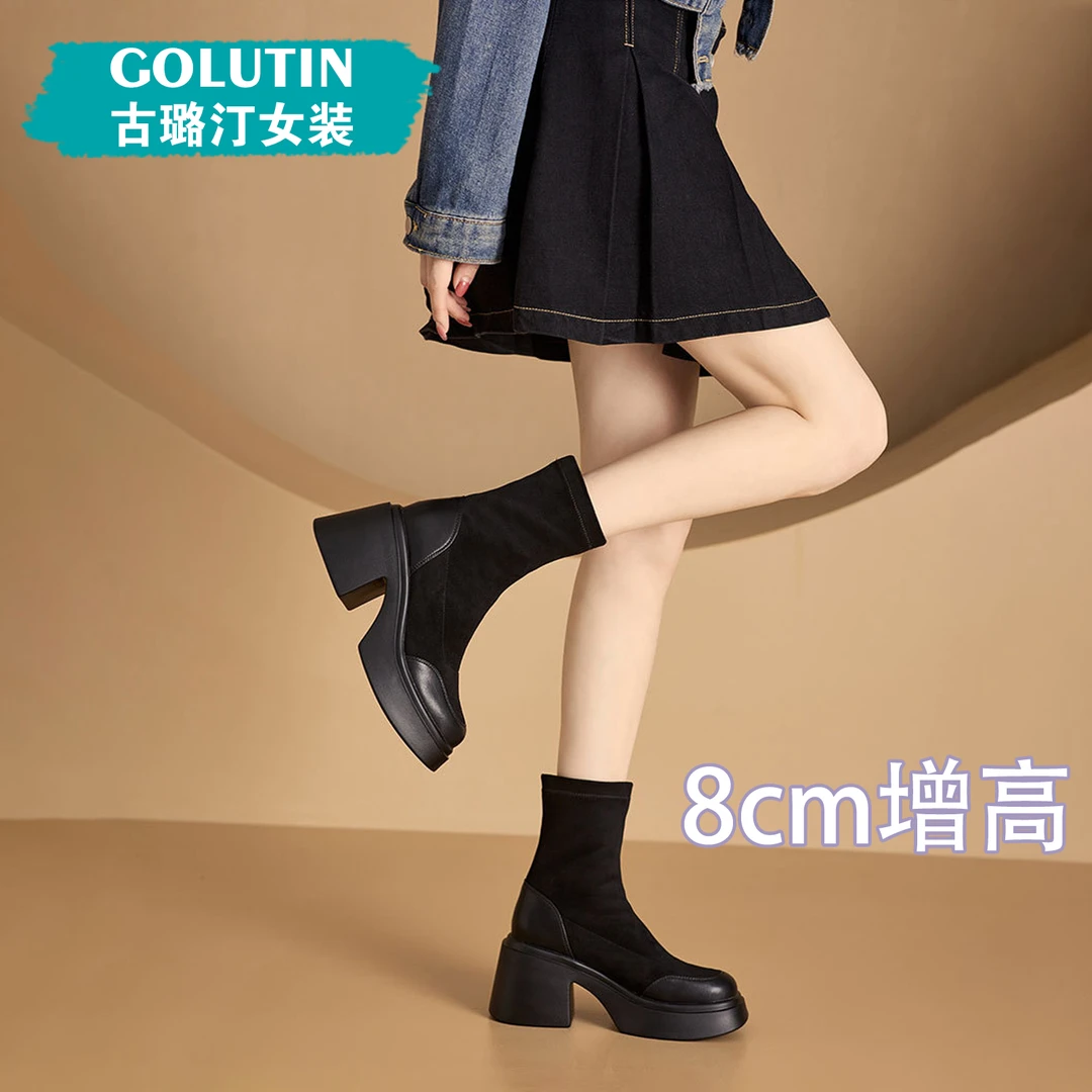 「Golutin古璐汀」8CM小个子马丁靴女秋冬季英伦风靴子黑色瘦瘦靴