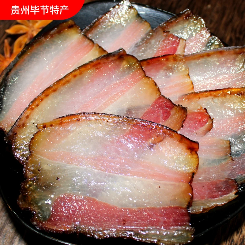 【先称后拍】贵州烟熏腊肉五花肉/腊排/后腿肉/香肠/猪脚营养食用