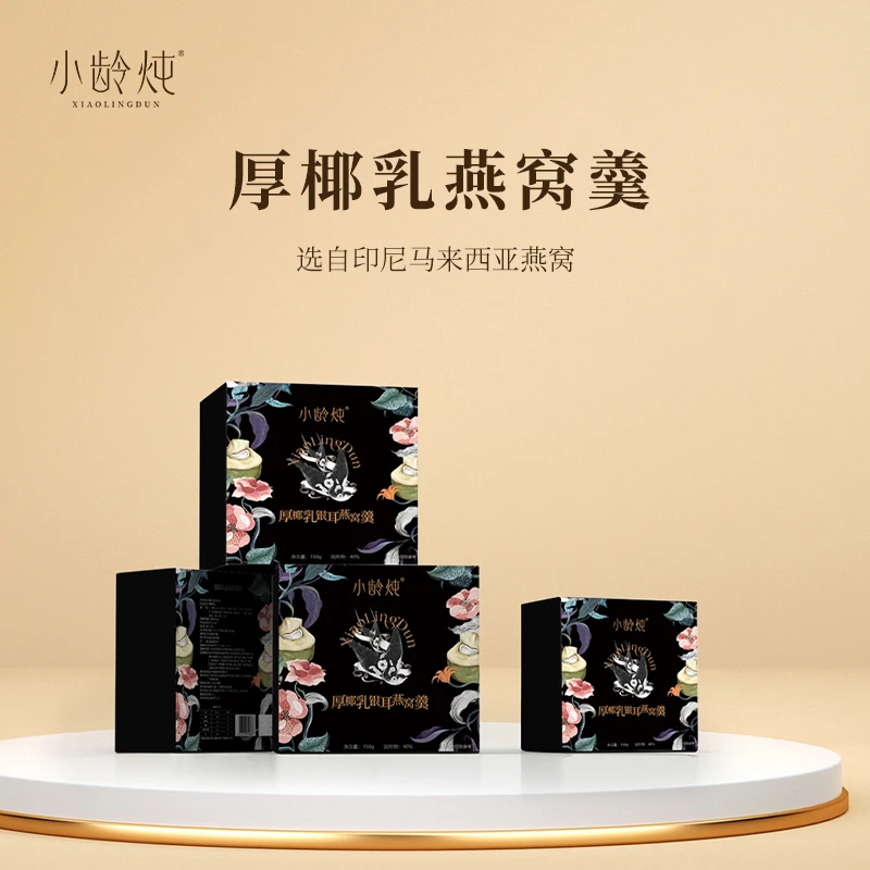 一碗150g即食燕窝羹