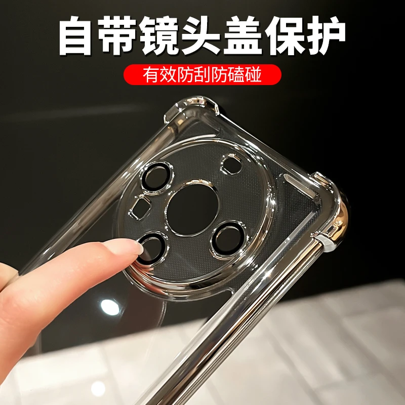 气囊自带镜头膜华为mate60pro+透明保护壳电镀四角防摔男女mate60