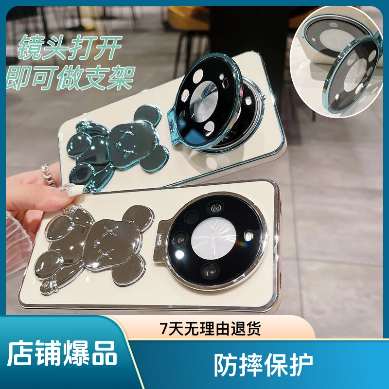 暴力熊华为mate60手机壳电镀镜头支架mate60Pro+全包边防摔保护套
