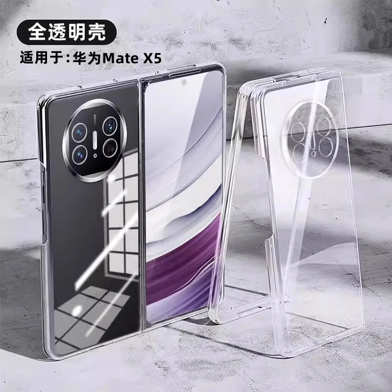 华为MateX5透明手机壳matex5典藏版超薄透明保护套mateX3镜头全包