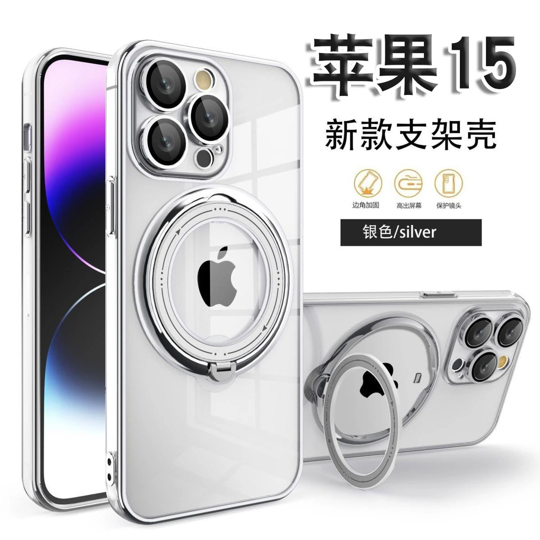 隐形指环支架壳iPhone15promax手机壳苹果14/13/12全包防摔15plus