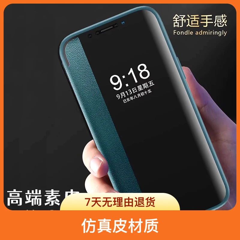 翻盖式皮套苹果15promax手机壳仿真皮14promax素皮13pro商务全包.