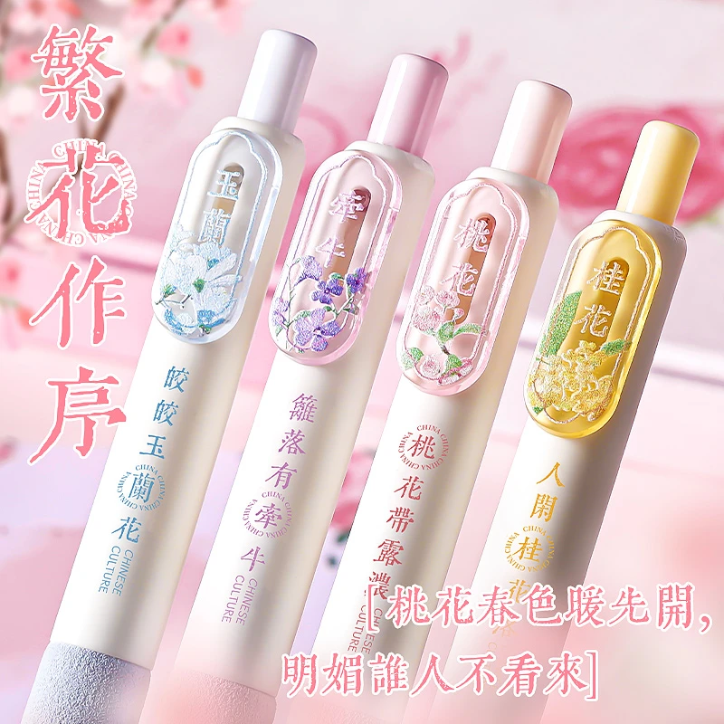 中性笔高颜值按动式ST笔头学生初中生专用顺滑速干软握黑笔刷题笔