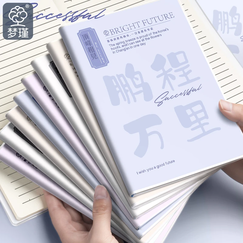 胶套本B5简约加厚笔记本记事本大学生考研用本子A5文艺小清新日记