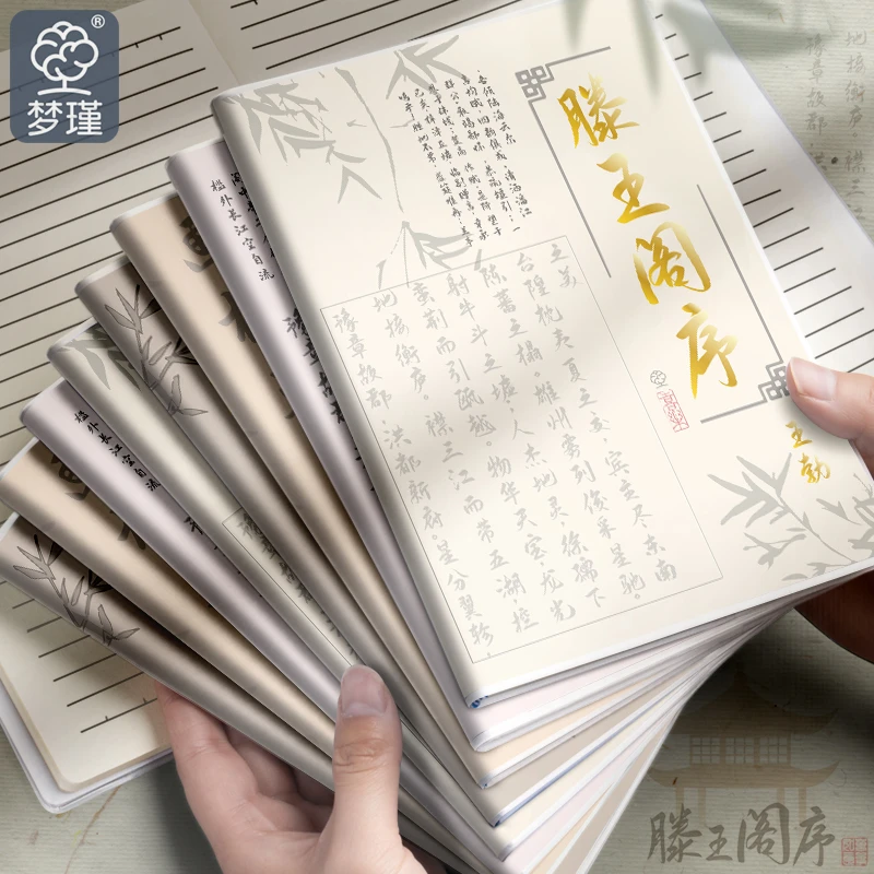 超厚笔记本子大小学生简约风b5胶套16K课堂笔记考研加厚软皮日记