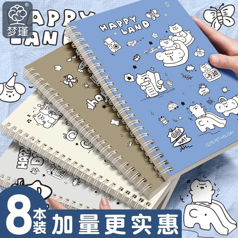 A5加厚线圈笔记本本子ins高颜值初中高中生用记事本小清新日记本