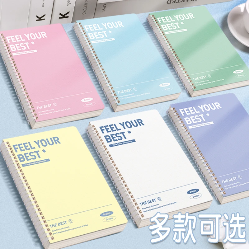 软线圈超厚笔记本初高中生B5笔记本子高颜值加厚ins清新学生简约