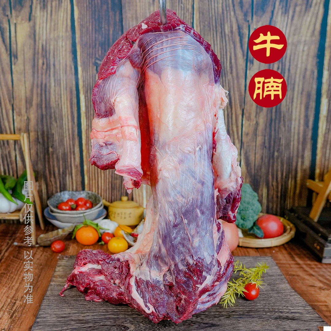 天然草标黄牛 头尾段牛腩 新鲜肉质炖营养清炖无注水鲜嫩酱卤