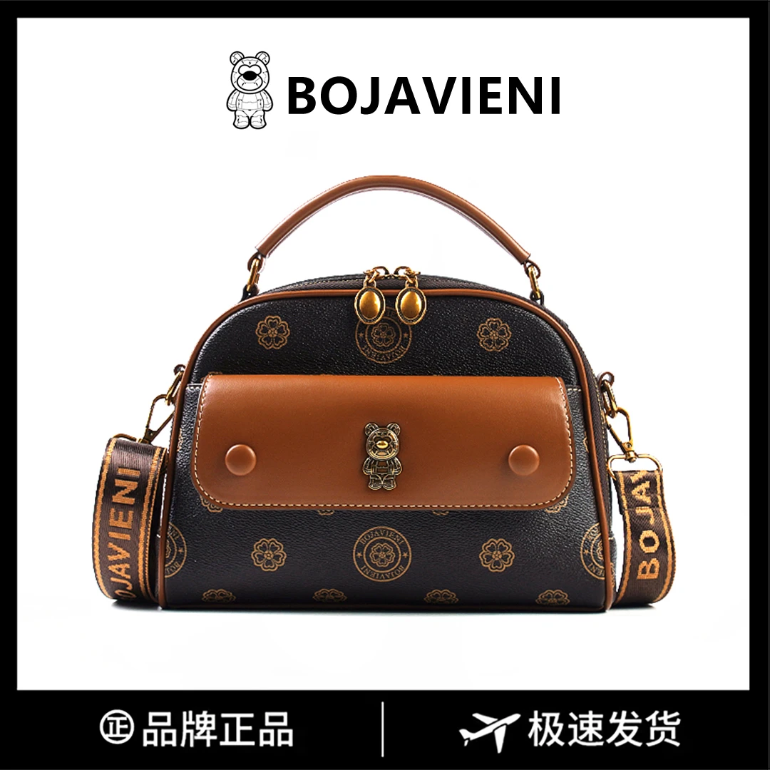 【长25宽11高17】通勤百搭斜挎包时尚包单肩手提包8733-23