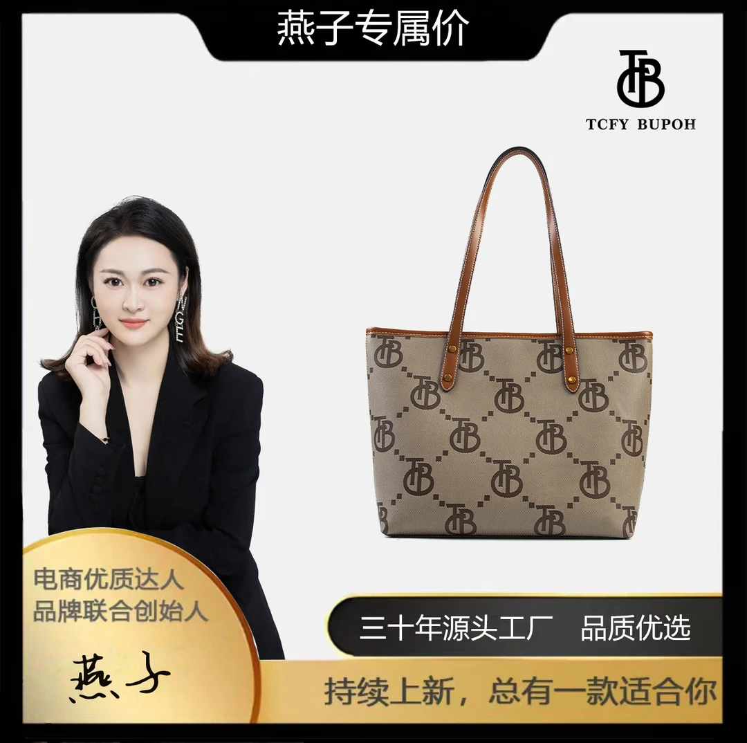 【长32宽14高27】通勤百搭斜挎包时尚包单肩手提8666-3