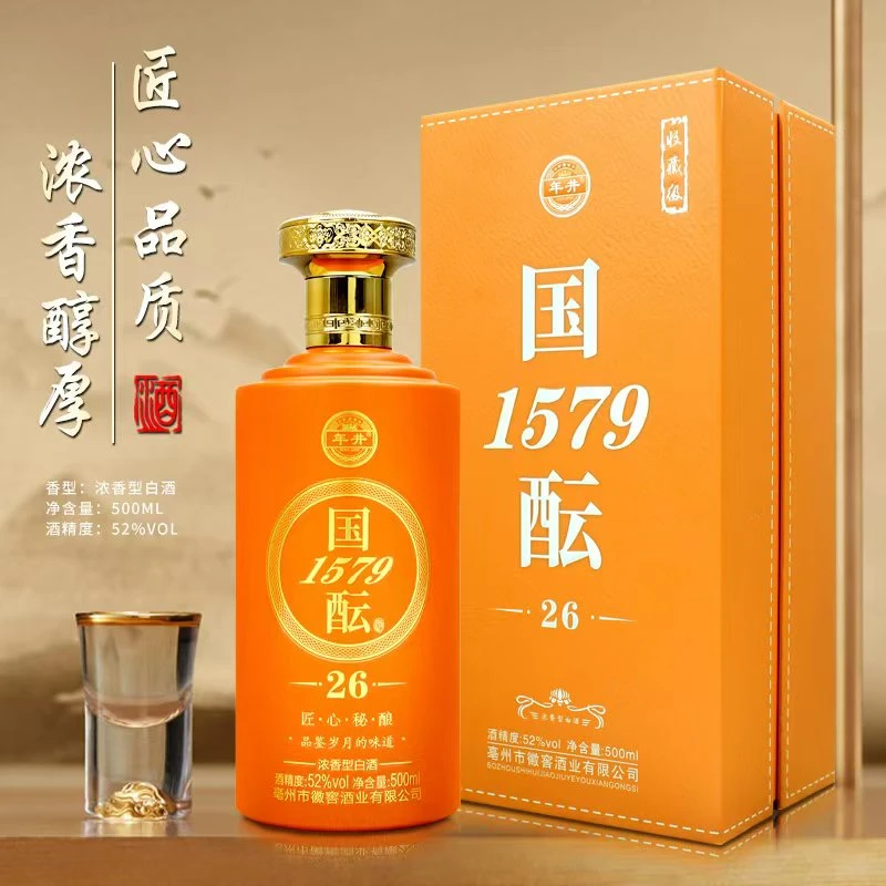 年井精品高档书本盒装浓香型优级白酒6瓶整箱送手提袋52度500